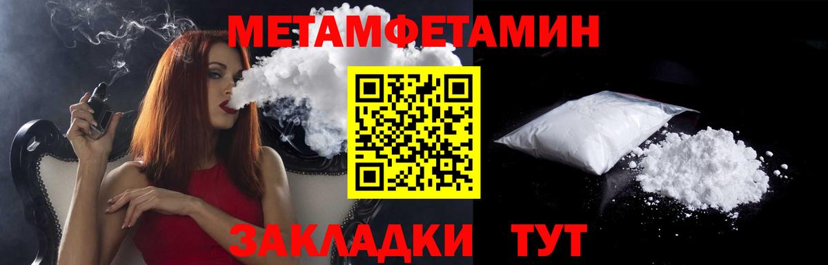 Щёлково  Amphetamine 97%  АМФ  Вход с VPN 