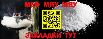 меф VHQ Заводоуковск