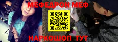 меф VHQ Заводоуковск