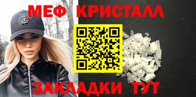 гидра Жуковский