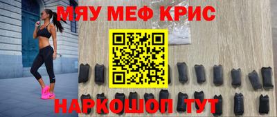 гидра Жуковский