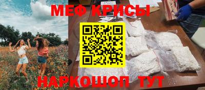 меф VHQ Заводоуковск