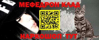 гидра Жуковский