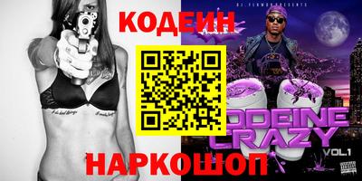 гидра Жуковский