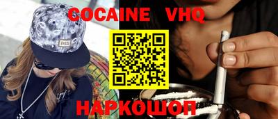 меф VHQ Заводоуковск