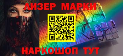 гидра Жуковский