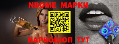 гидра Жуковский