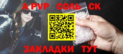 меф VHQ Заводоуковск