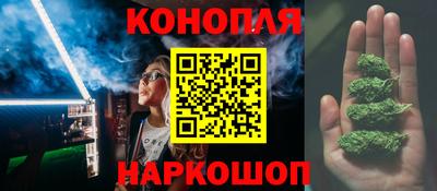 гидра Жуковский