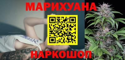 гидра Жуковский
