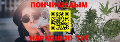 гидра Жуковский