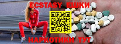 гидра Жуковский