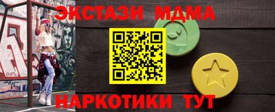 гидра Жуковский