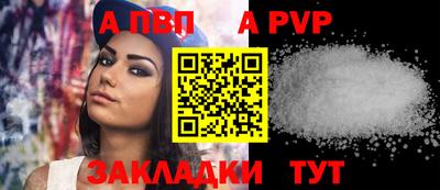 гидра Жуковский