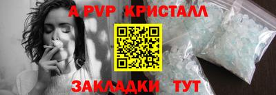 меф VHQ Заводоуковск