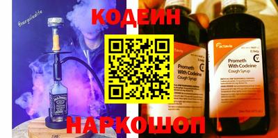 гидра Жуковский