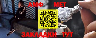 гидра Жуковский