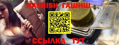 гидра Жуковский
