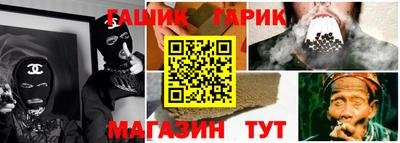 гидра Жуковский
