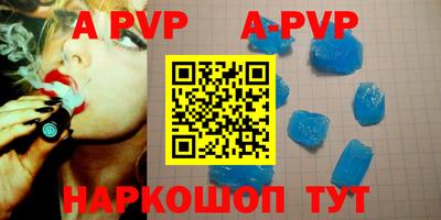 меф VHQ Заводоуковск