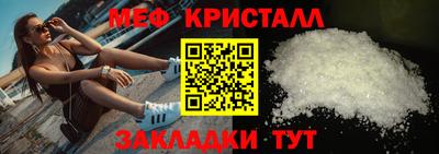 гидра Жуковский