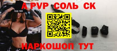 меф VHQ Заводоуковск