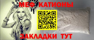 гидра Жуковский
