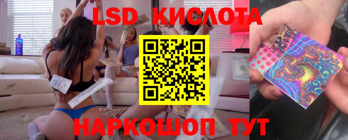 Лсд 25 экстази ecstasy  Лсд 25 экстази кислота  Вход с VPN  Щёлково 